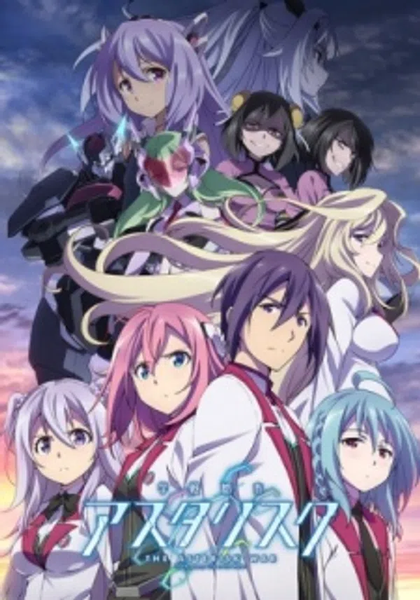 Gakusen Toshi Asterisk 2Nd Season