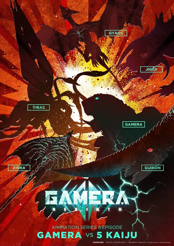 GAMERA -Tái Sinh-
