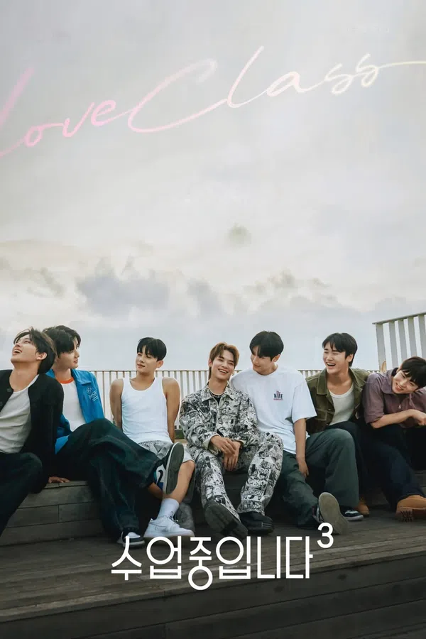 Love Class  (Phần 3)