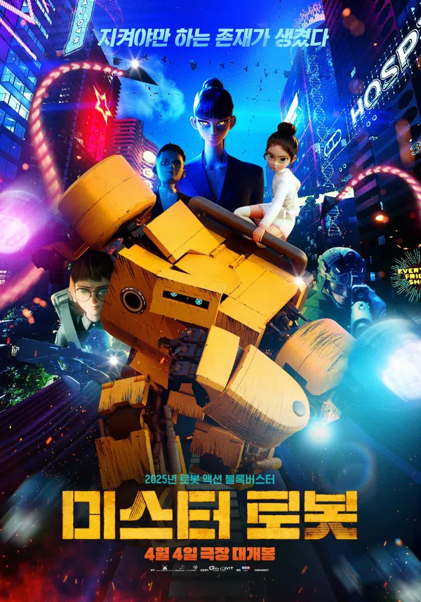 Mr. Robot
